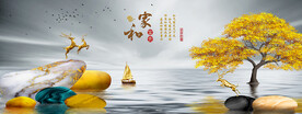家和万事兴石来运转麋鹿装饰画