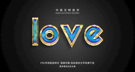 高质感深色光泽3D特效字