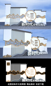 新时代文明实践站景观