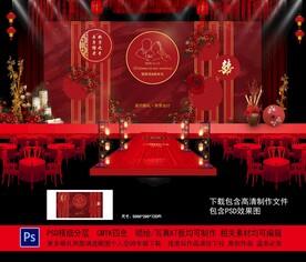 婚礼迎宾区主背景设计