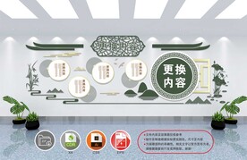校园文化墙