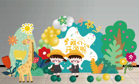 我们开学啦
