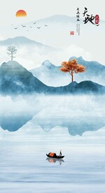 青山绿水