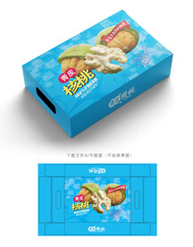 青皮核桃包装