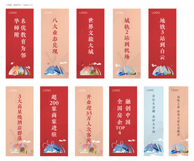 现场包装