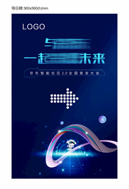 导示牌