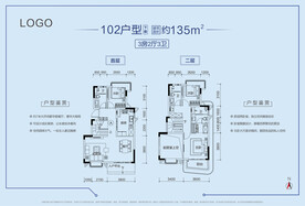 户型水牌