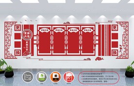 红色文化墙