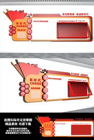 新时代文明实践站