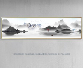 水墨画