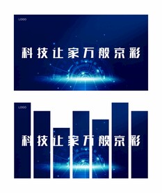 蓝色地产
