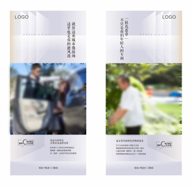 物业微信