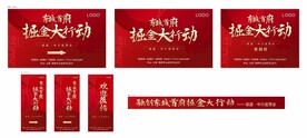 桁架