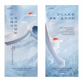 地产开篇微信