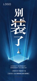 精装微信