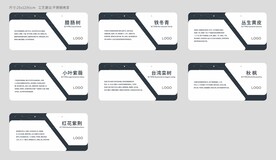 树牌