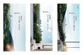 园林微信
