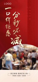 中介热销