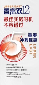 政策海报