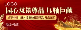 户外