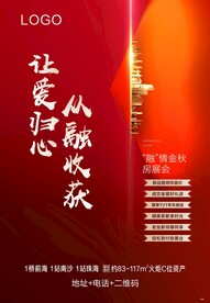 地产台卡