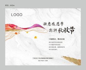 桁架