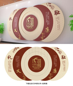 传统文化