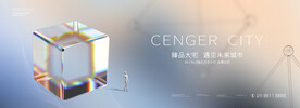 绚丽公寓洋房艺术形象提案