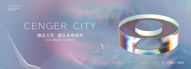 绚丽公寓洋房艺术形象提案