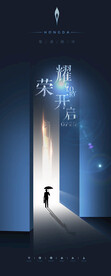 商业海报背景