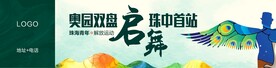 地产提案