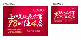 安居客画面