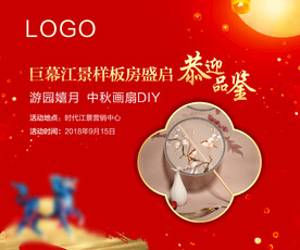 活动桁架