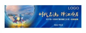户外