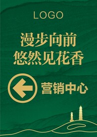 指示牌