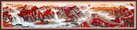江山如此多娇