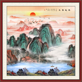 泰山