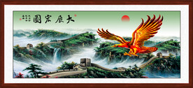 长城
