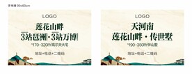 项目手举牌
