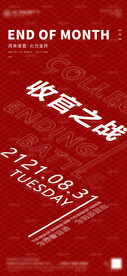 夜店酒吧字体立体描边收官之战