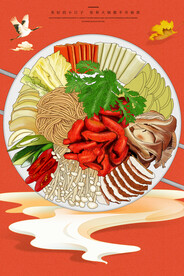 火锅蔬菜手绘 麻辣烫 