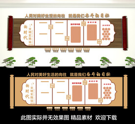 新时代文明实践站