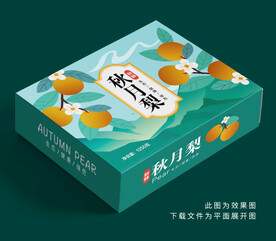 秋月梨包装