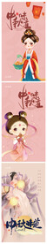 中秋