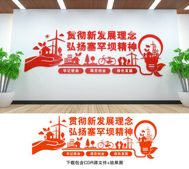 塞罕坝精神