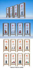 中国梦
