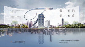 都会园林城市美宅画面