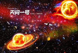 火星探测
