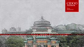 重庆人民大礼堂