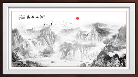 水墨画
